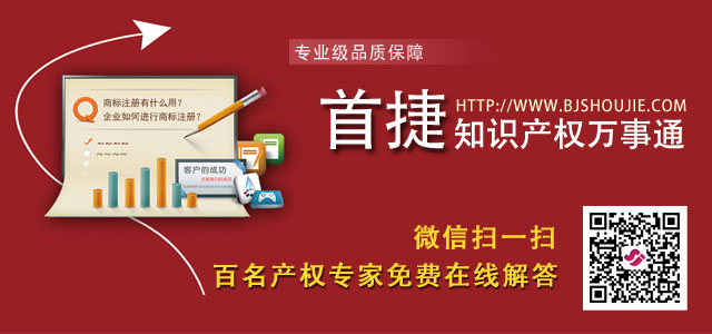 義烏商標(biāo)轉(zhuǎn)讓需要多長(zhǎng)時(shí)間？