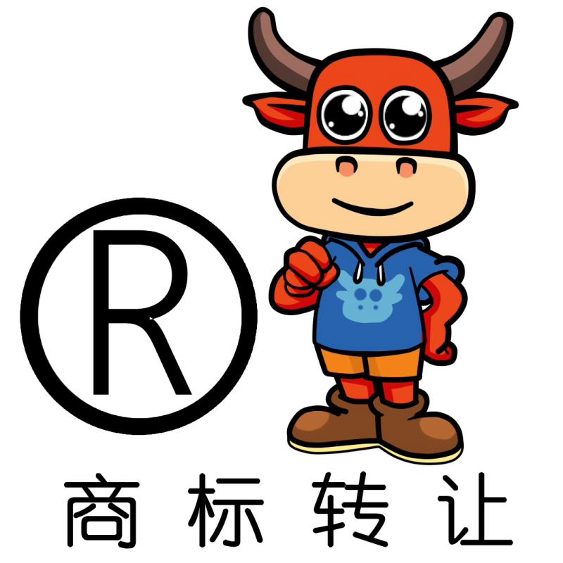 吉林商標轉(zhuǎn)讓優(yōu)勢有哪些？