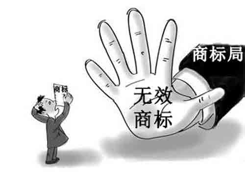你說啥？商標(biāo)注冊了還會被撤銷？