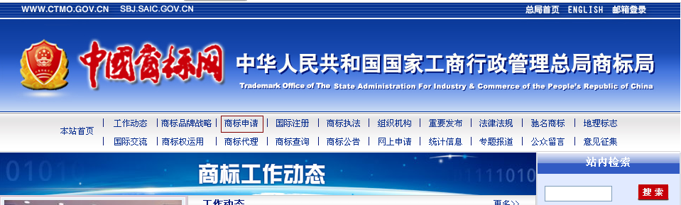 海寧商標(biāo)注冊(cè)多少錢？
