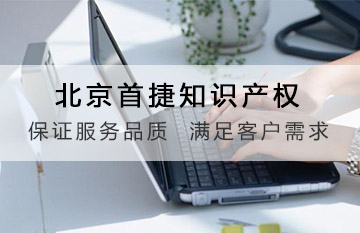 商標(biāo)注冊申請費用大概需要多少錢？