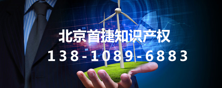 商標注冊查詢要注意什么？商標注冊查詢的分類是什么？