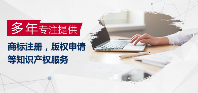 申請商標(biāo)注冊通不過為什么不能退款？