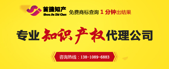 商標(biāo)注冊申請費(fèi)用及流程