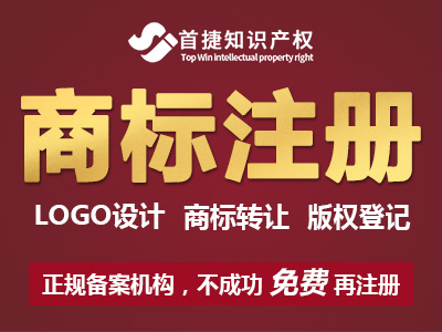 “該活！”“革命小酒”“鬼吹燈”等商標(biāo)因存在“不良影響”，法院不予核準(zhǔn)注冊