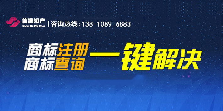 大連商標(biāo)注冊費用多少錢？
