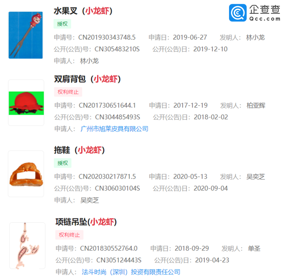 2021年5月27日小龍蝦被吃出1572項專利，浙江人最愛“琢磨”剝蝦秘技