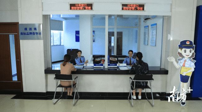 2021年7月19日全省唯一！東莞市商標(biāo)受理窗口獲國(guó)家知識(shí)產(chǎn)權(quán)局商標(biāo)局表彰