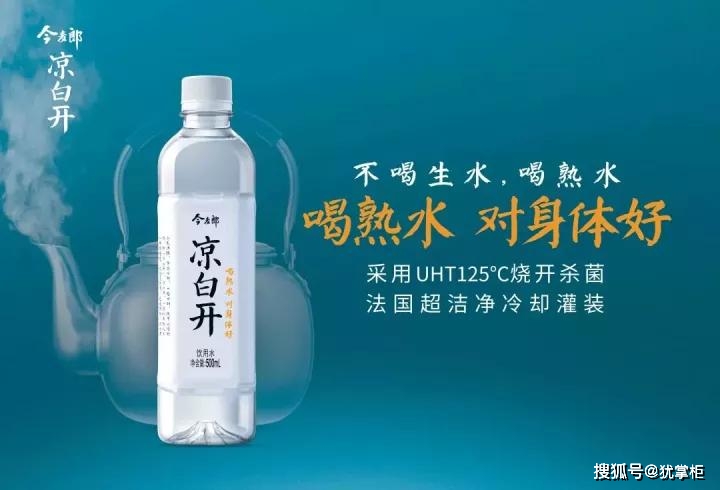 2021年7月28日“涼白開“都被注冊商標(biāo)了，你覺得會被通過不？